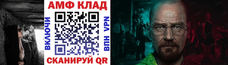 АМФЕТАМИН Розовый  Купить  Лыткарино 