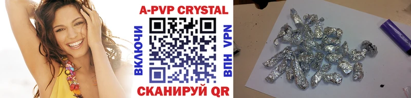 Купить  Лыткарино  APVP СК 