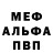 АМФЕТАМИН Premium GODEVgen