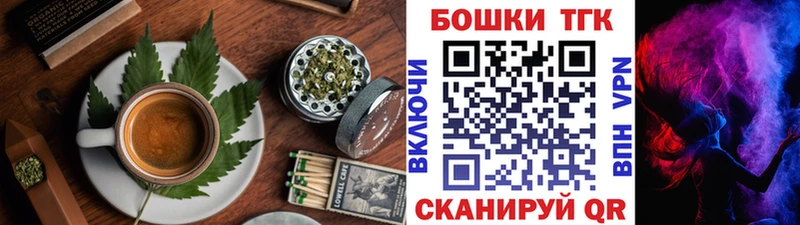 Купить где  Лыткарино  Печенье с ТГК марихуана 