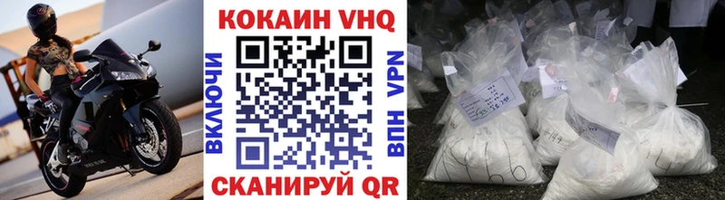 Купить где  Лыткарино  Кокаин 98% 