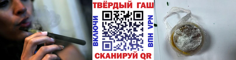 Гашиш Изолятор Лыткарино