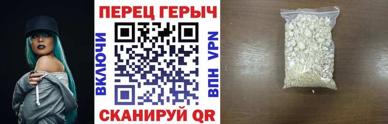 Героин VHQ  Купить закладки  Лыткарино 