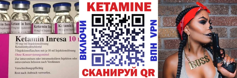Кетамин VHQ  Купить  Лыткарино 
