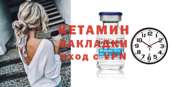 мескалин Вязники