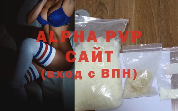 мескалин Вязники