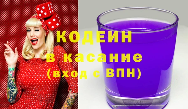 мескалин Вязники