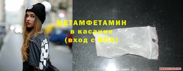 метадон Вяземский