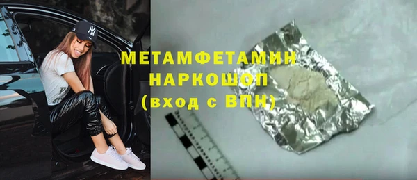 молекула духа Вязьма