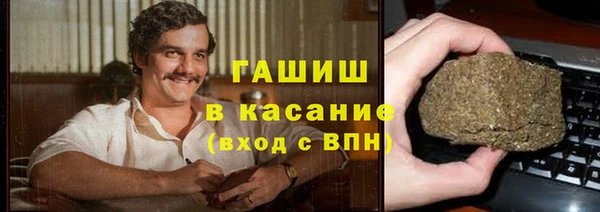 мескалин Вязники