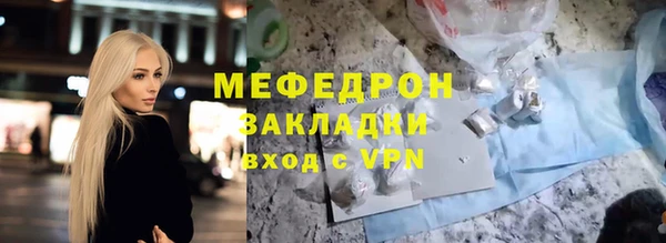 мескалин Вязники