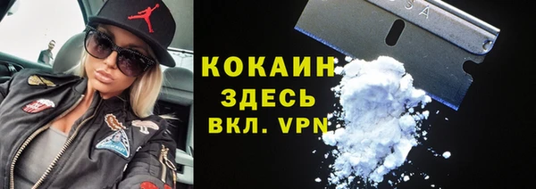 мескалин Вязники