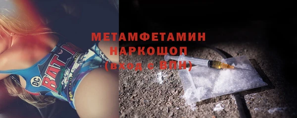 метадон Вяземский