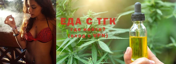 мескалин Вязники