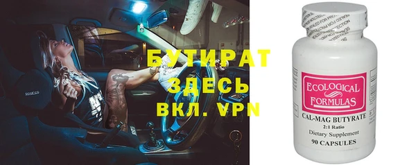 мескалин Вязники