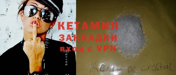 метадон Вяземский