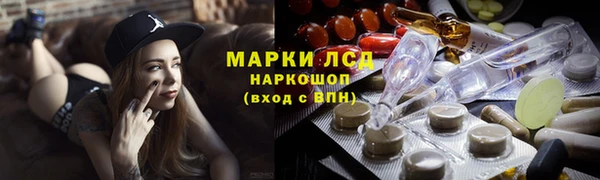 мескалин Вязники