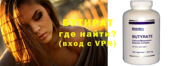 метадон Вяземский
