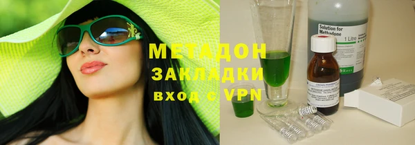 молекула духа Вязьма