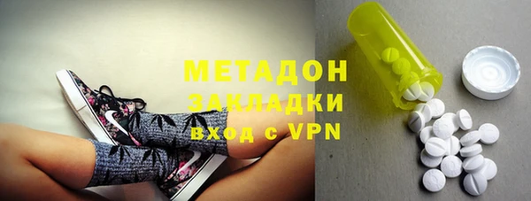метадон Вяземский