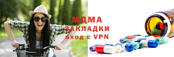мескалин Вязники