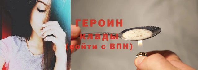 мескалин Вязники