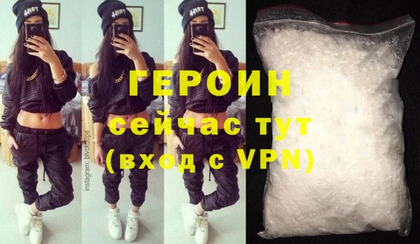 мескалин Вязники