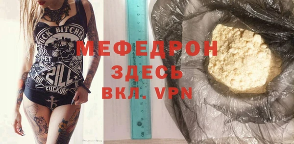молекула духа Вязьма