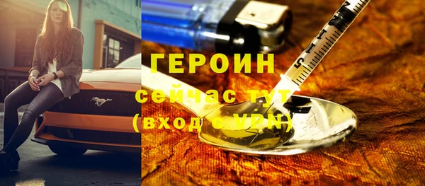 мескалин Вязники