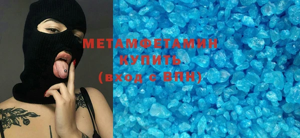 молекула духа Вязьма