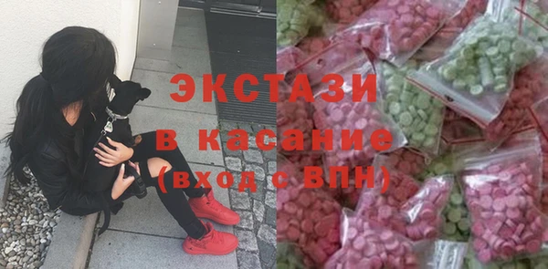 молекула духа Вязьма
