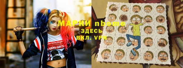 мескалин Вязники