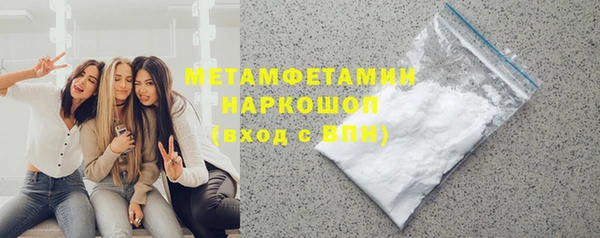 молекула духа Вязьма