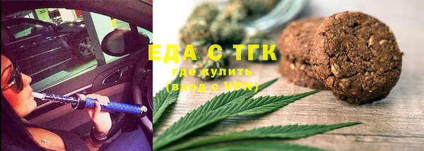 мескалин Вязники