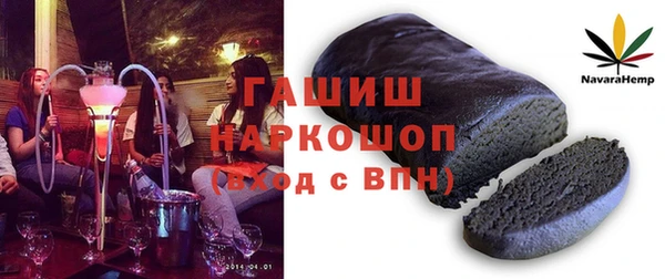 мескалин Вязники