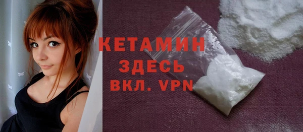 молекула духа Вязьма
