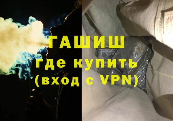 молекула духа Вязьма