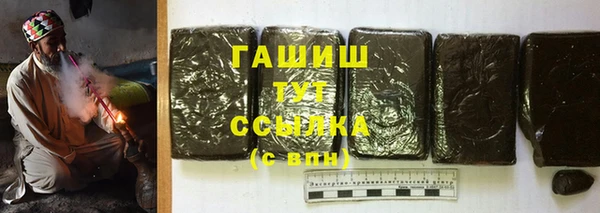 молекула духа Вязьма