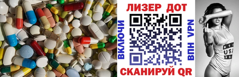 LSD-25 экстази кислота  Купить где  Лыткарино 