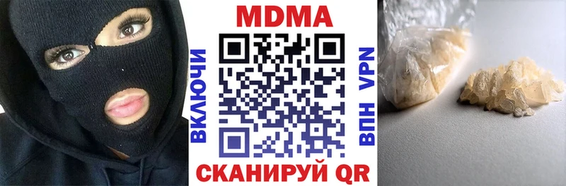 MDMA crystal  Купить  Лыткарино 