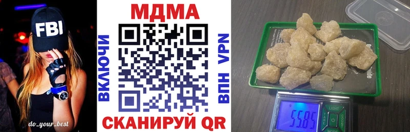 MDMA Molly Лыткарино