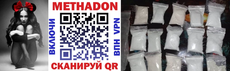 Метадон methadone  Купить  Лыткарино 