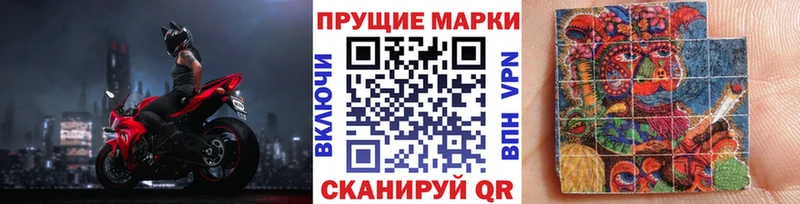 Купить где  Лыткарино  Марки NBOMe 1,8мг 