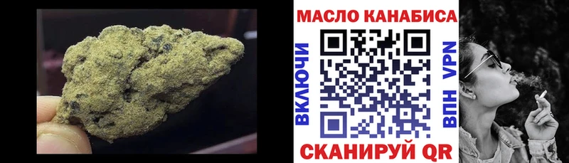 Дистиллят ТГК концентрат  Купить  Лыткарино 
